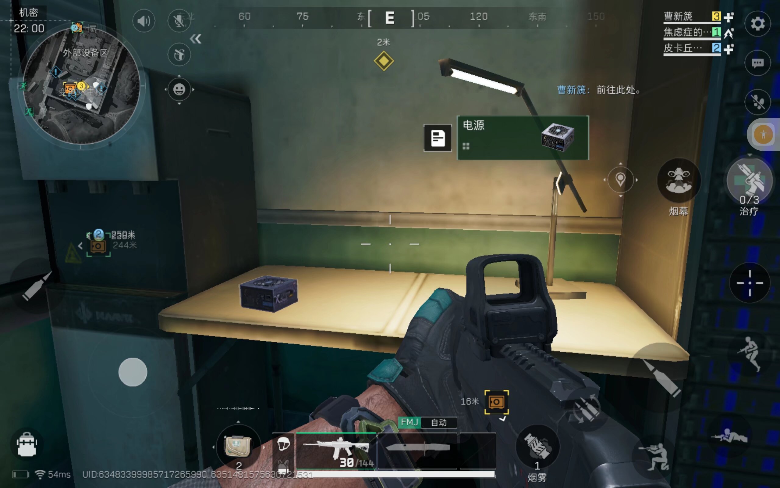 胜利稳定军 胜利稳定军