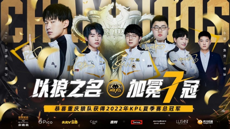 担前线球员 担前线球员