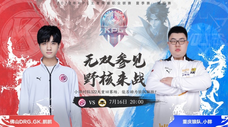 伤病的消耗 伤病的消耗