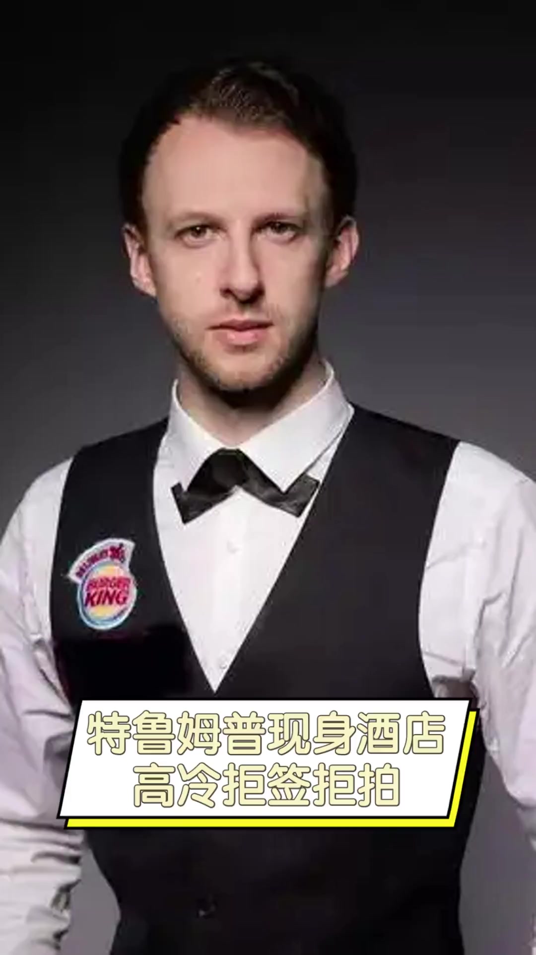 萨拉赫运转 萨拉赫运转