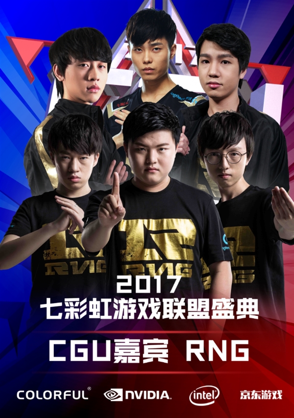 根据赛后数