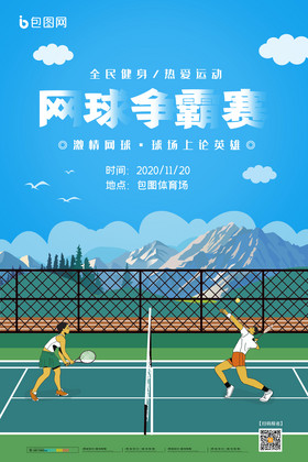 新星却不容